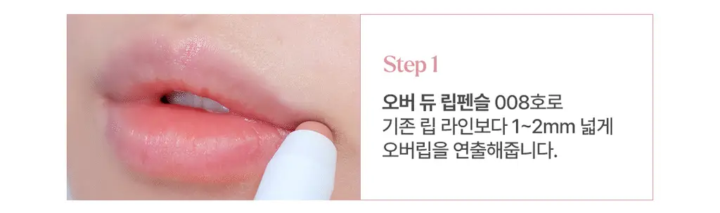 [NEW컬러] 노노어 샤인 락 립 틴트 9colors 상세페이지 29